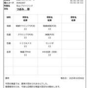 ヒメ日記 2025/10/12 12:03 投稿 つぼみ～マット～ アメイジングビル～道後最大級！遊び方無限大∞ヘルス♪～