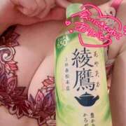 ヒメ日記 2026/01/15 20:19 投稿 つぼみ～マット～ アメイジングビル～道後最大級！遊び方無限大∞ヘルス♪～