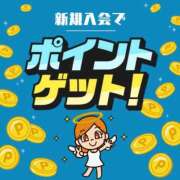 ヒメ日記 2026/02/28 13:01 投稿 つぼみ～マット～ アメイジングビル～道後最大級！遊び方無限大∞ヘルス♪～