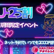 ヒメ日記 2026/03/18 10:02 投稿 つぼみ～マット～ アメイジングビル～道後最大級！遊び方無限大∞ヘルス♪～