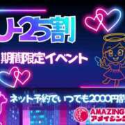 ヒメ日記 2026/04/25 15:03 投稿 つぼみ～マット～ アメイジングビル～道後最大級！遊び方無限大∞ヘルス♪～