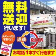 ヒメ日記 2026/10/17 15:01 投稿 つぼみ～マット～ アメイジングビル～道後最大級！遊び方無限大∞ヘルス♪～