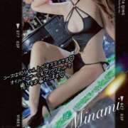 ヒメ日記 2025/07/14 02:24 投稿 みなみ 天空のマット　熊本店