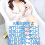 ヒメ日記 2025/08/01 09:47 投稿 みなみ 天空のマット　熊本店