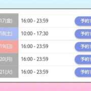 ヒメ日記 2025/10/11 19:56 投稿 みなみ 天空のマット　熊本店