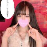 ねる 本日残りあとわずか 山梨　風俗　デリヘル　 『ラブ＆ピース学園』