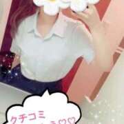 ヒメ日記 2025/10/14 23:12 投稿 佐藤　まゆ ナディア名古屋店