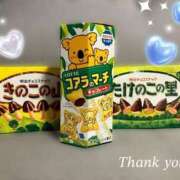 ヒメ日記 2026/03/21 06:27 投稿 佐藤　まゆ ナディア名古屋店