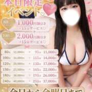 ヒメ日記 2026/09/22 17:13 投稿 くれは ぽっちゃり巨乳専門店 町田相模原ちゃんこ