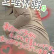 ヒメ日記 2025/10/09 21:46 投稿 あんな 小岩人妻花壇