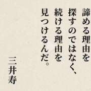 ヒメ日記 2025/06/08 10:57 投稿 まなみ アップル(長崎)