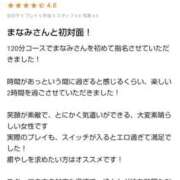 ヒメ日記 2025/07/15 12:18 投稿 まなみ アップル(長崎)