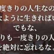 ヒメ日記 2025/07/18 18:45 投稿 まなみ アップル(長崎)