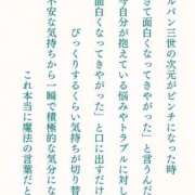 ヒメ日記 2025/07/27 22:12 投稿 まなみ アップル(長崎)