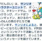 ヒメ日記 2025/08/17 19:09 投稿 まなみ アップル(長崎)