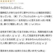 ヒメ日記 2025/11/29 10:03 投稿 まなみ アップル(長崎)