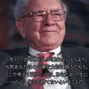 ヒメ日記 2025/11/29 18:48 投稿 まなみ アップル(長崎)