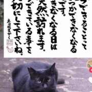 まなみ ❤️ちょっと時間が空きます❤️ アップル(長崎)