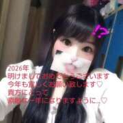 ヒメ日記 2026/01/01 09:33 投稿 まなみ アップル(長崎)