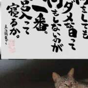 ヒメ日記 2026/01/24 10:30 投稿 まなみ アップル(長崎)