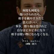 ヒメ日記 2026/01/24 21:48 投稿 まなみ アップル(長崎)