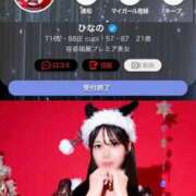 ヒメ日記 2025/12/13 17:31 投稿 ひなの でりどす