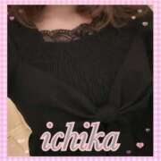 いちか おはようございますっ♡ 太田人妻城