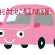いちか 🚗お待ち合わせご希望のお客様へ 太田人妻城