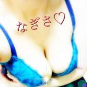 ヒメ日記 2025/05/01 23:55 投稿 安田渚 こあくまな人妻・熟女たち岡山店（KOAKUMAグループ）