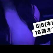 ヒメ日記 2025/05/05 11:23 投稿 めめ X-PARTY