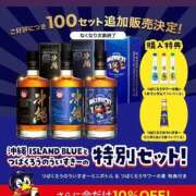 ヒメ日記 2026/09/21 13:01 投稿 めめ X-PARTY