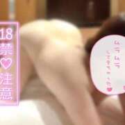 ヒメ日記 2025/04/28 00:40 投稿 れお 奥様なでしこ