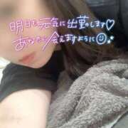 ヒメ日記 2025/05/03 05:40 投稿 れお 奥様なでしこ