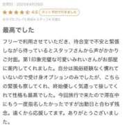 ヒメ日記 2025/06/21 13:02 投稿 みれい ちらりずむ 札幌校