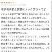 ヒメ日記 2026/07/12 12:51 投稿 みれい ちらりずむ 札幌校