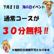 ヒメ日記 2025/07/20 13:26 投稿 あきな 新潟市鳥屋野潟ちゃんこ