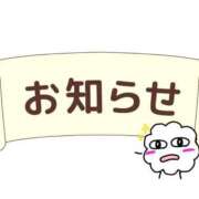 ヒメ日記 2025/09/29 09:22 投稿 青空　くもりNH 宮城♂風俗の神様 仙台店