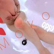 ヒメ日記 2025/04/28 11:45 投稿 もこ☆ミニマム美乳♪ ジャックと豆の木