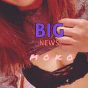 ヒメ日記 2025/05/08 14:09 投稿 もこ☆ミニマム美乳♪ ジャックと豆の木