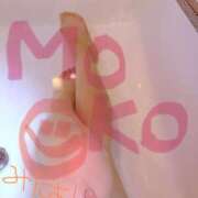 ヒメ日記 2025/05/09 09:24 投稿 もこ☆ミニマム美乳♪ ジャックと豆の木