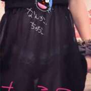 ヒメ日記 2025/05/09 17:02 投稿 もこ☆ミニマム美乳♪ ジャックと豆の木