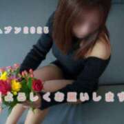 ヒメ日記 2025/10/28 11:56 投稿 もこ☆ミニマム美乳♪ ジャックと豆の木