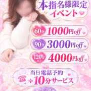 ヒメ日記 2026/10/18 19:36 投稿 もこ☆ミニマム美乳♪ ジャックと豆の木