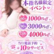 ヒメ日記 2026/10/21 13:02 投稿 もこ☆ミニマム美乳♪ ジャックと豆の木