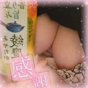 ヒメ日記 2025/04/30 15:31 投稿 るい 快楽夫人