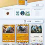 ヒメ日記 2025/07/14 20:31 投稿 みみ アメリカンクリスタル