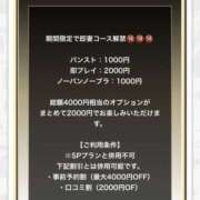 ヒメ日記 2025/12/04 18:33 投稿 宝月　ひかる マダム美林　札幌店