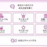 ヒメ日記 2025/12/20 14:33 投稿 宝月　ひかる マダム美林　札幌店