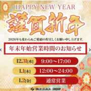 ヒメ日記 2025/12/20 15:46 投稿 宝月　ひかる マダム美林　札幌店