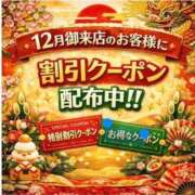 ヒメ日記 2025/12/27 15:14 投稿 宝月　ひかる マダム美林　札幌店